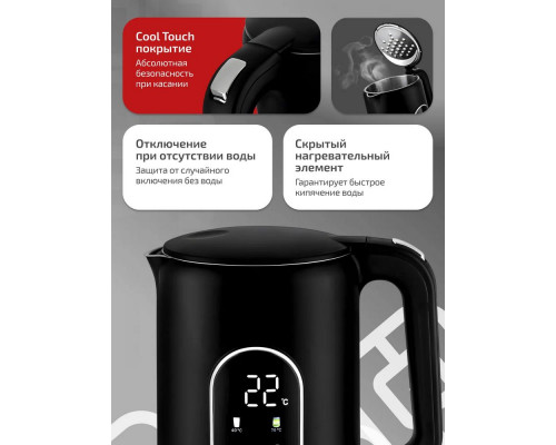 Чайник BRAYER BR6107BK