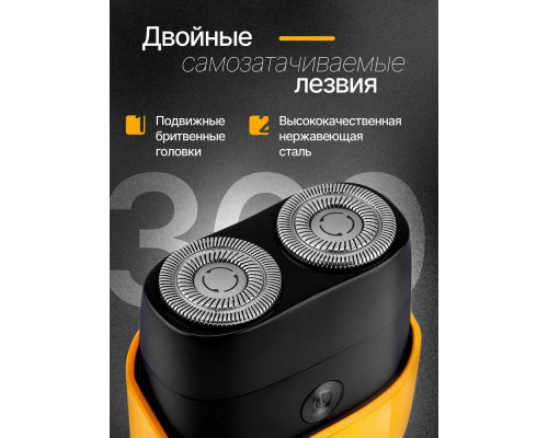 Бритва BRAYER BR3600