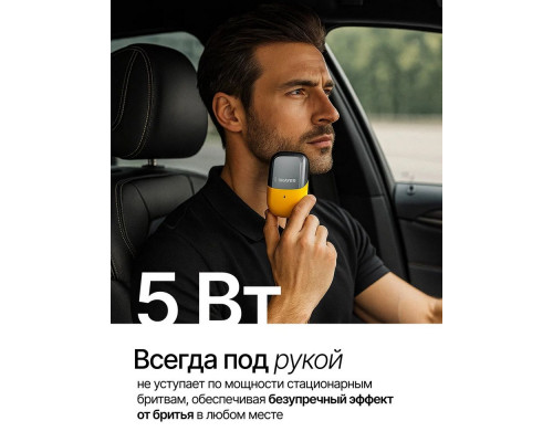 Бритва BRAYER BR3600