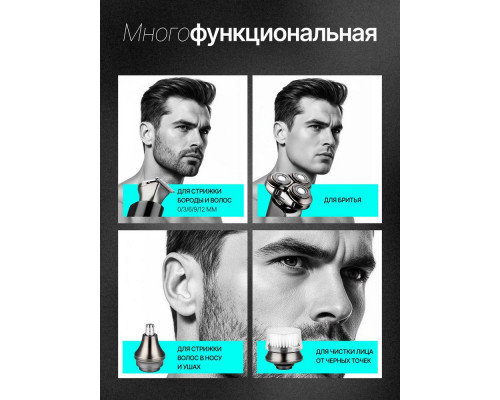 Бритва BRAYER BR3602