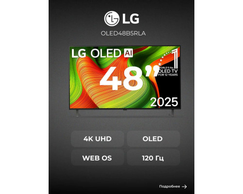 Телевизор LG OLED48B5RLA