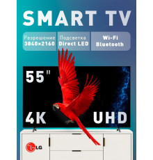 Телевизор LG 55UR801C черный