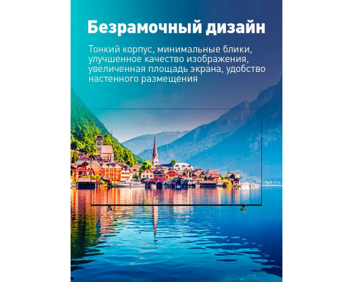 Телевизор LG 55UR801C черный