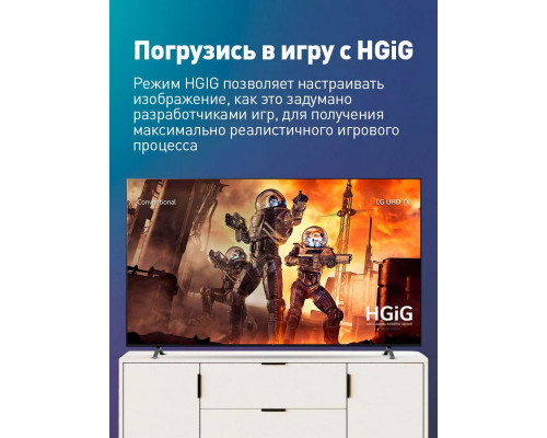 Телевизор LG 55UR801C черный