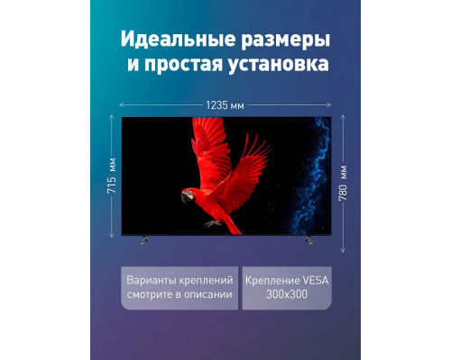 Телевизор LG 55UR801C черный