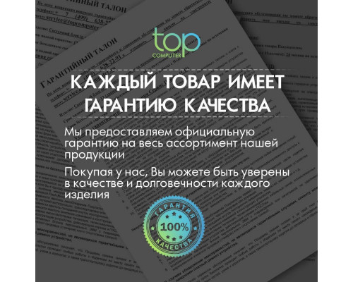 Телевизор LG 75UM662H