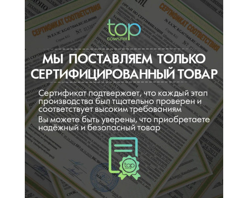 Телевизор LG 75UM662H