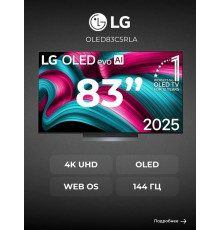 Телевизор LG OLED83C5RLA