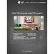 Телевизор LG OLED83C5RLA