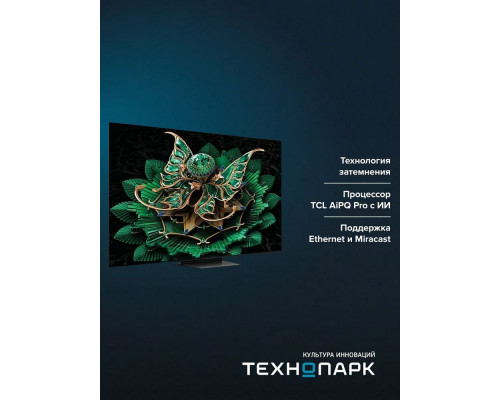 Телевизор TCL 65C7K