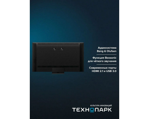 Телевизор TCL 65C7K