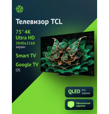 Телевизор TCL 75C7K