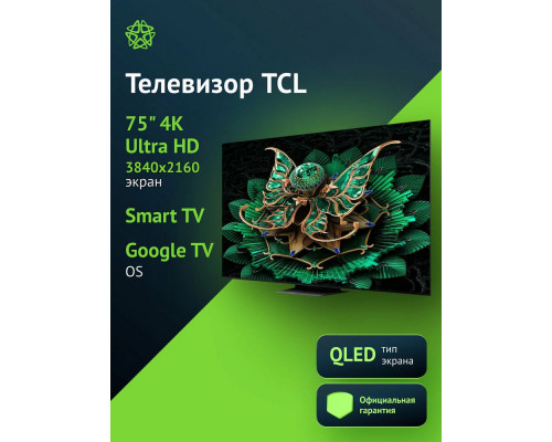 Телевизор TCL 75C7K
