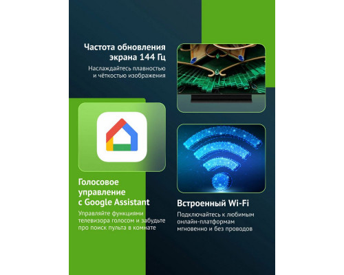 Телевизор TCL 75C7K