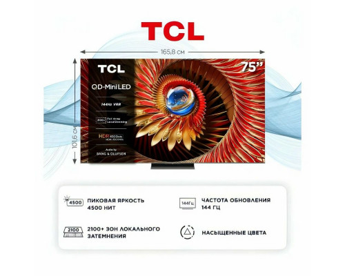 Телевизор TCL 75C8K черный