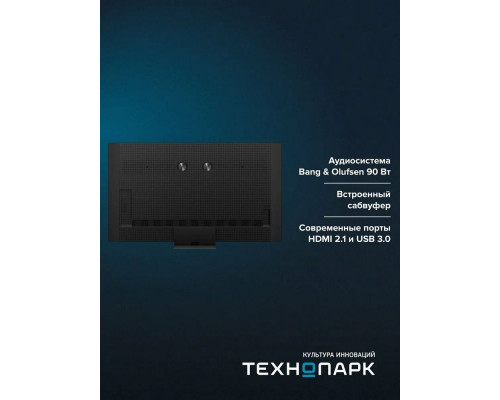 Телевизор TCL 85C8K