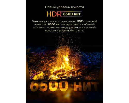 Телевизор TCL 98X11K