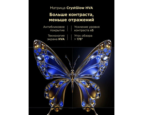 Телевизор TCL 98X11K