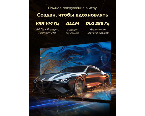 Телевизор TCL 98X11K