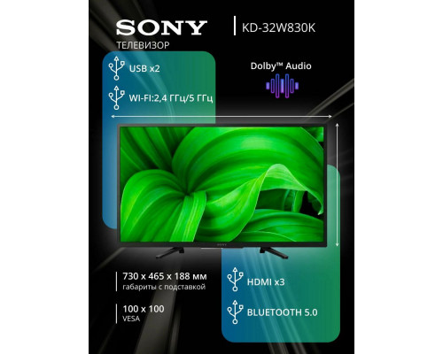 Телевизор Sony KD-32W830K