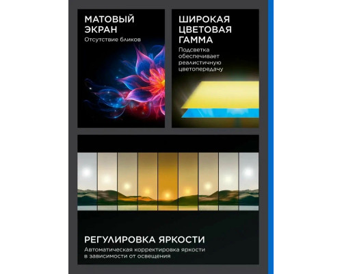 Телевизор Skyworth 50Q67G