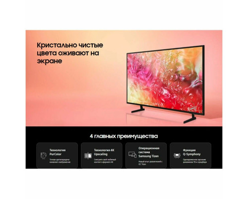 Телевизор Samsung UE85DU7100UX