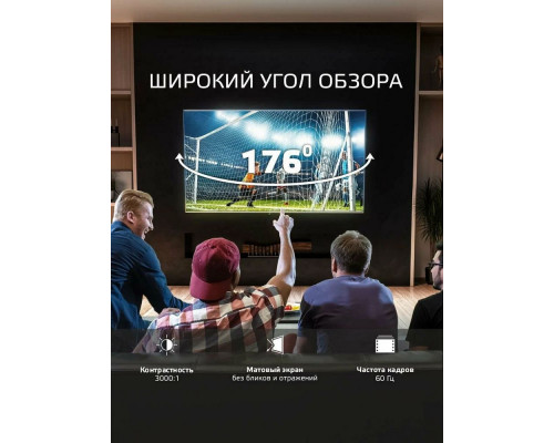 Телевизор SKYLINE 24YST5970