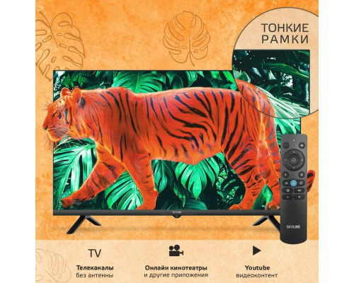 Телевизор SKYLINE 32YST5975 черный