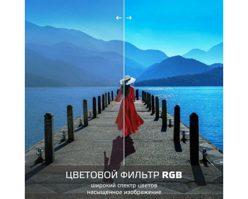 Телевизор SKYLINE 32YST5975 черный