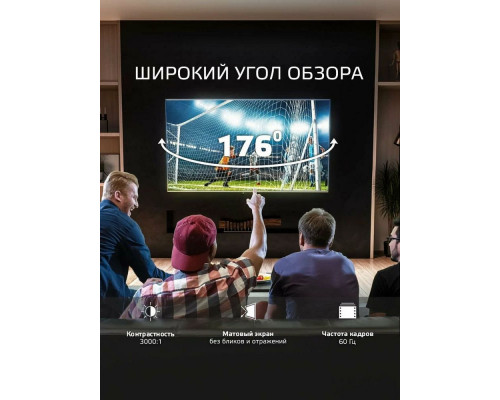 Телевизор SKYLINE 32YT5900 черный