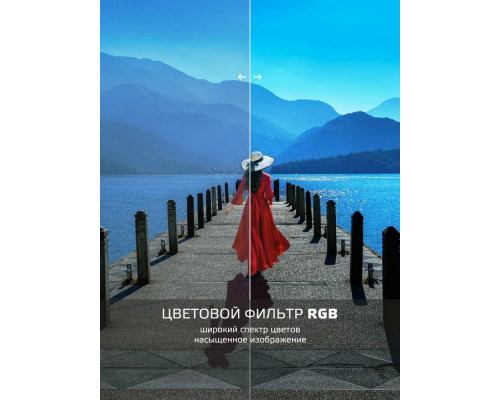 Телевизор SKYLINE 32YT5900 черный