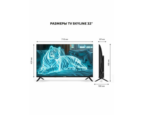 Телевизор SKYLINE 32YT5900 черный