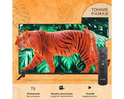 Телевизор SKYLINE 40LST6575