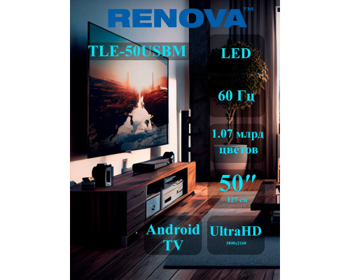 Телевизор Renova TLE-50USBM