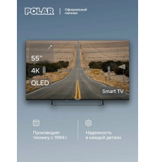 Телевизор Polar P55Q81T2SCSM