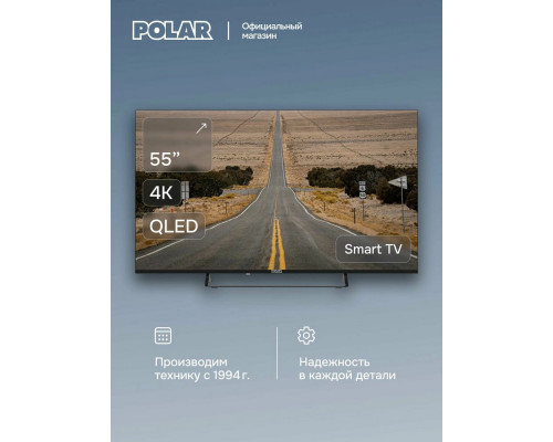 Телевизор Polar P55Q81T2SCSM