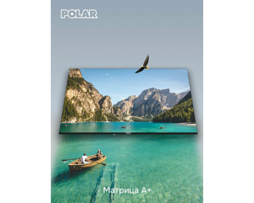 Телевизор Polar P50U52T2CSM