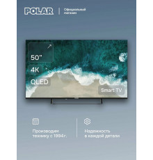 Телевизор Polar P50Q81T2SCSM