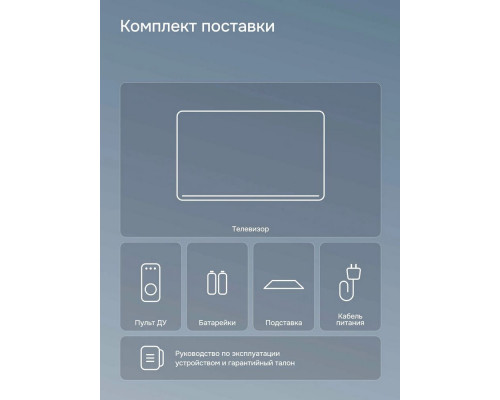 Телевизор Polar P43L33T2CSM