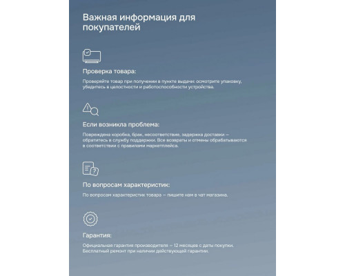 Телевизор Polar P43L33T2CSM