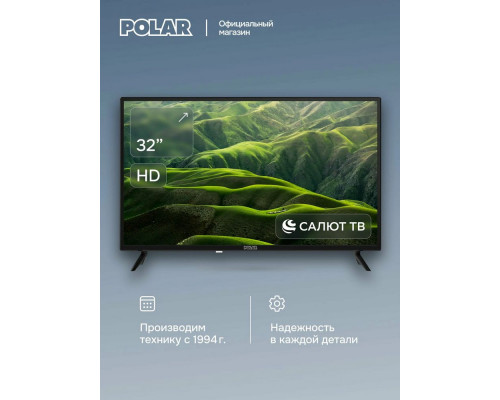Телевизор Polar P32L55T2CSM
