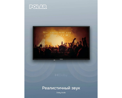 Телевизор Polar P32L55T2CSM