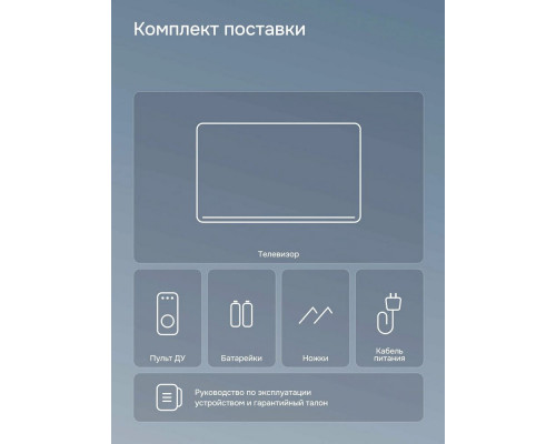 Телевизор Polar P24L25T2C