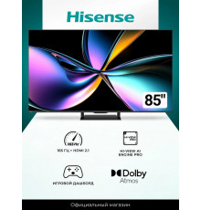 Телевизор Hisense 85U7Q PRO