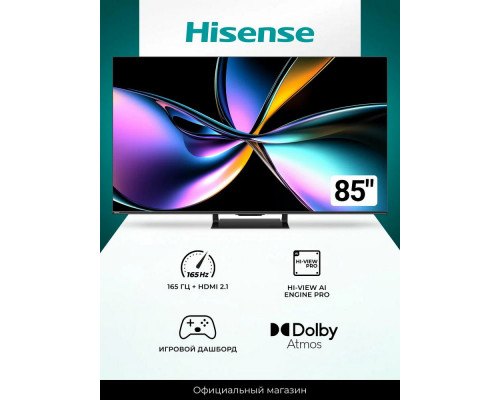 Телевизор Hisense 85U7Q PRO