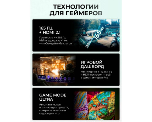 Телевизор Hisense 85U7Q PRO