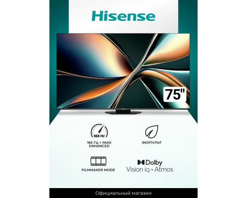 Телевизор Hisense 75U8Q