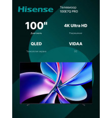 Телевизор Hisense 100E7Q PRO