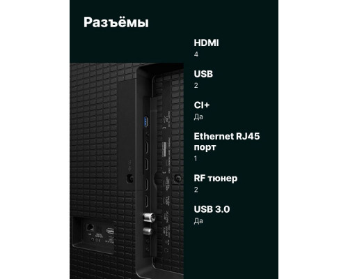 Телевизор Hisense 100E7Q PRO