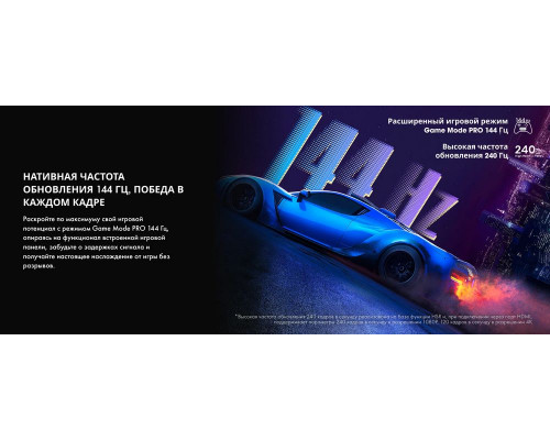 Телевизор Hisense 100E7Q PRO